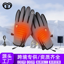 5V�ֱ��l��USB�ӟ����ב��⻬ѩ�T�мӺ�늟����׷�ˮ��ů����