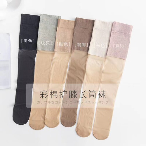 Summer Long Thigh-High Knee-Highs, Thin & Sexy Women's Silk Stockings – Seamless, Anti-Chill for 