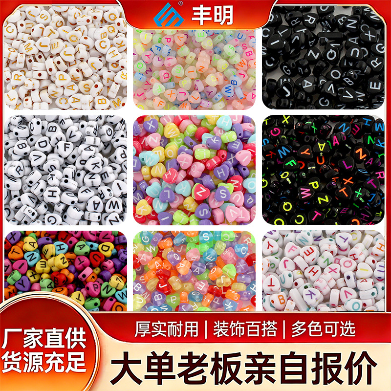 Acrylic beads with letters