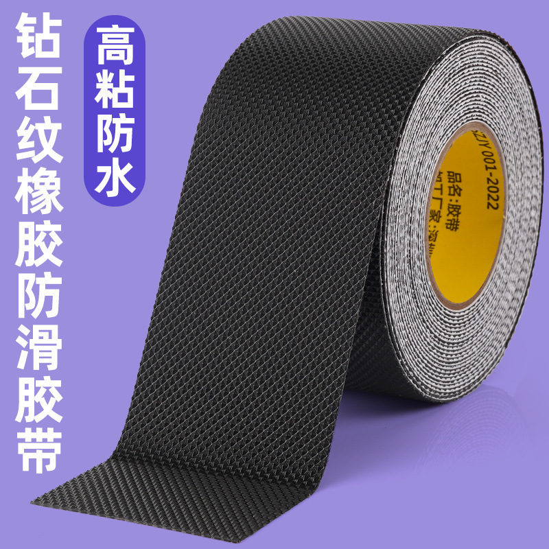Toilet Bathroom Bath Rubber Anti-Slip Mat Anti-Slip Tape Waterproof Stair Self-Adhesive Anti-Slip Tape Roll