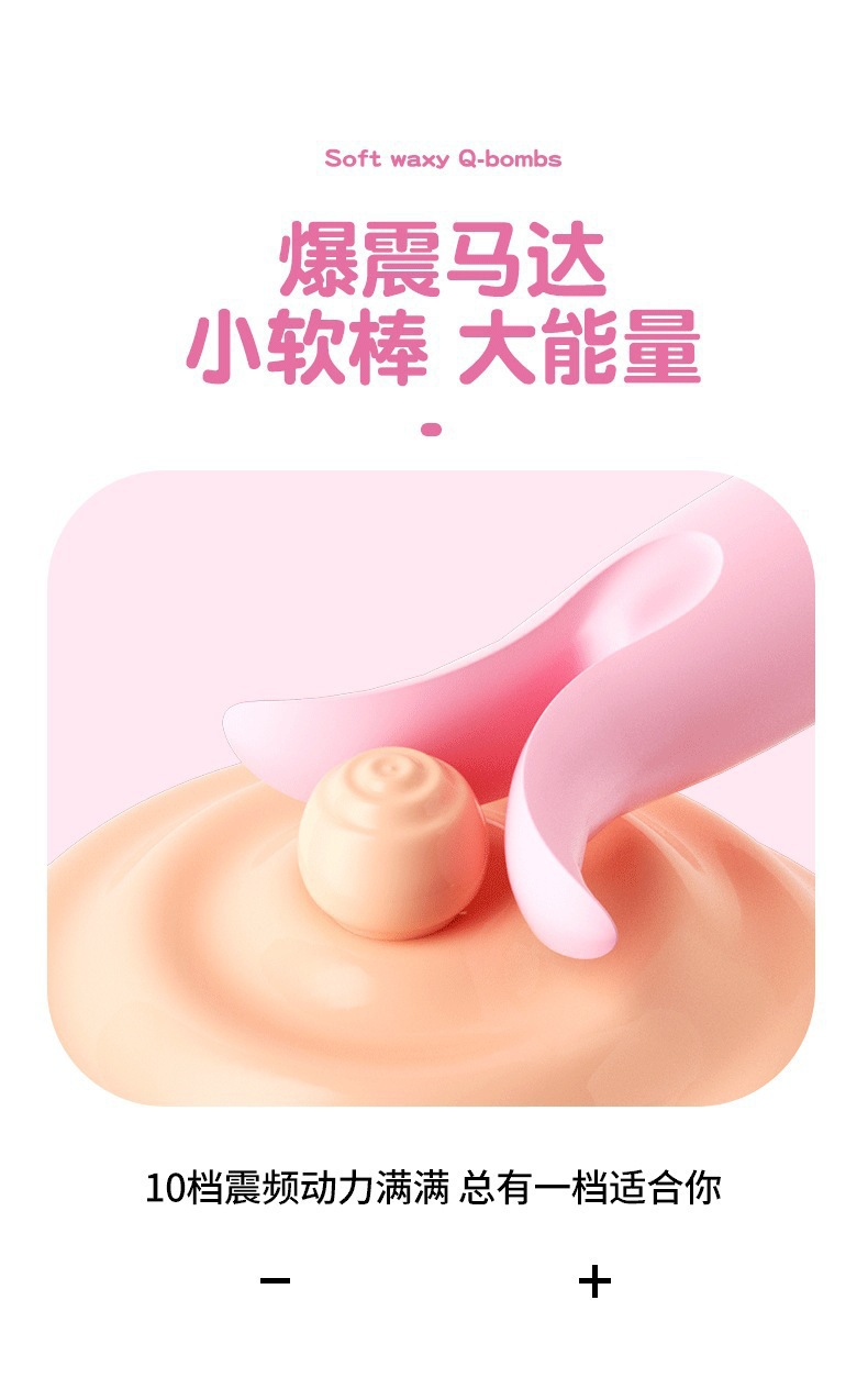 Laile Happy Clip Compact Silicone G-Spot Vibrator with 9 Vibration Modes, Light Pink — detail image 8