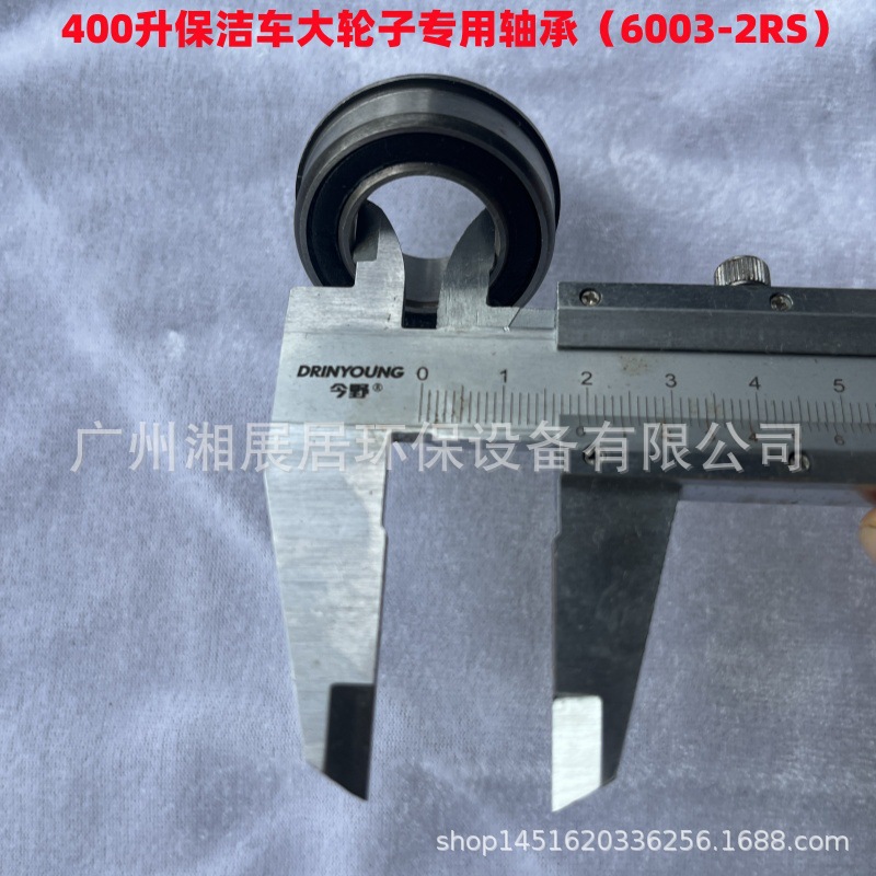 环卫保洁清运手推车清运车400L垃圾桶轴承垃圾车配件合页把手轮子