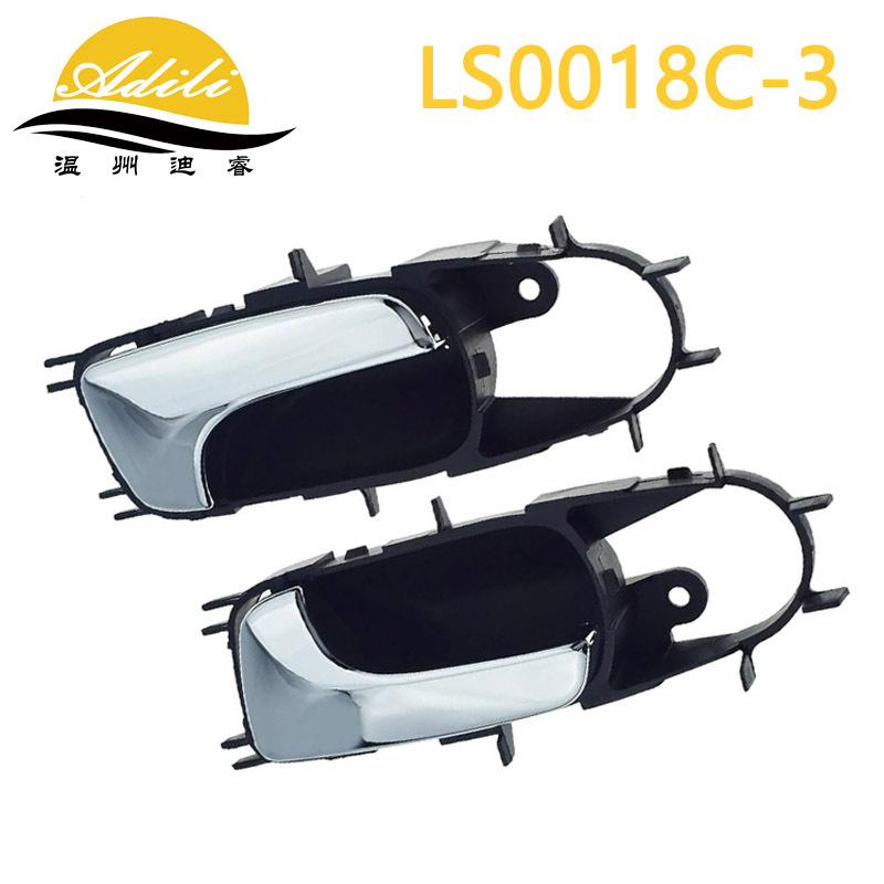 Optra/Lacetti inner handle 96548092 96548093 83102-85Z20 83101-85Z20