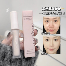 莎琪诺立体光影高光修容液鼻音阴影持妆修饰轮廓面部提亮修容液