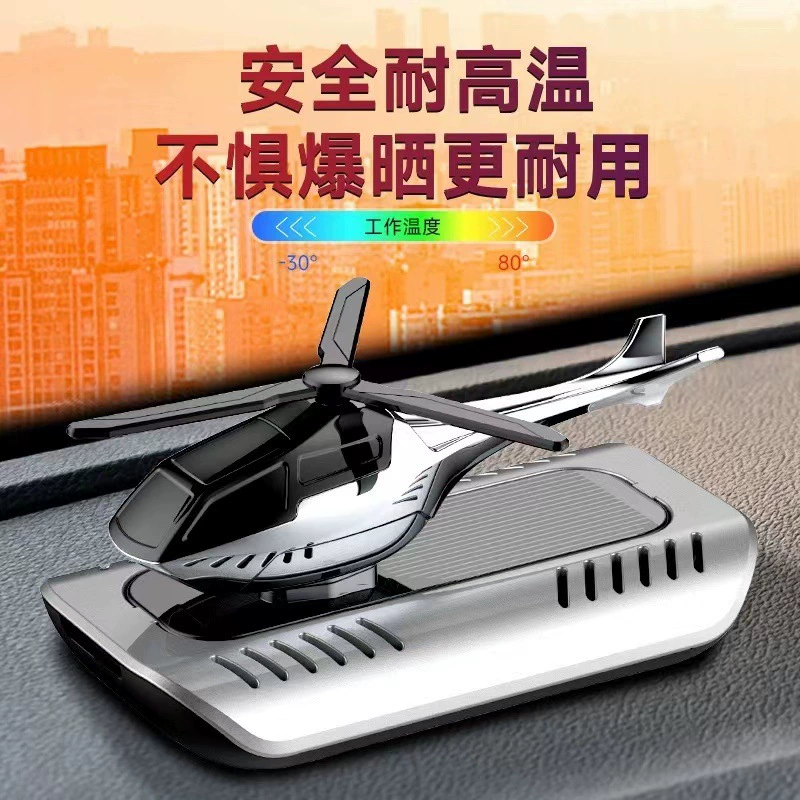Helicopter for auto solar-powered, airplane, aromatherapy, perfumed deodorant, rotating perfume