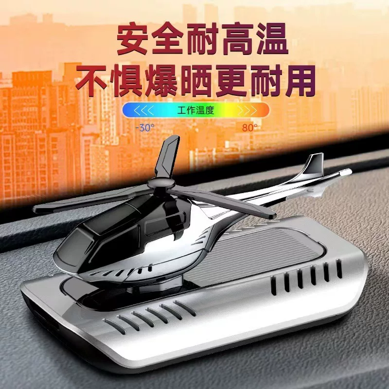 Helicopter for auto solar-powered, airplane, aromatherapy, perfumed deodorant, rotating perfume