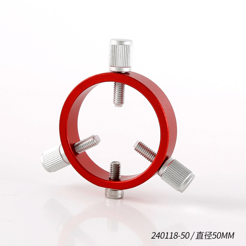 星缘50mm导星环三点式天文摄影导星环天文望远镜配件红色