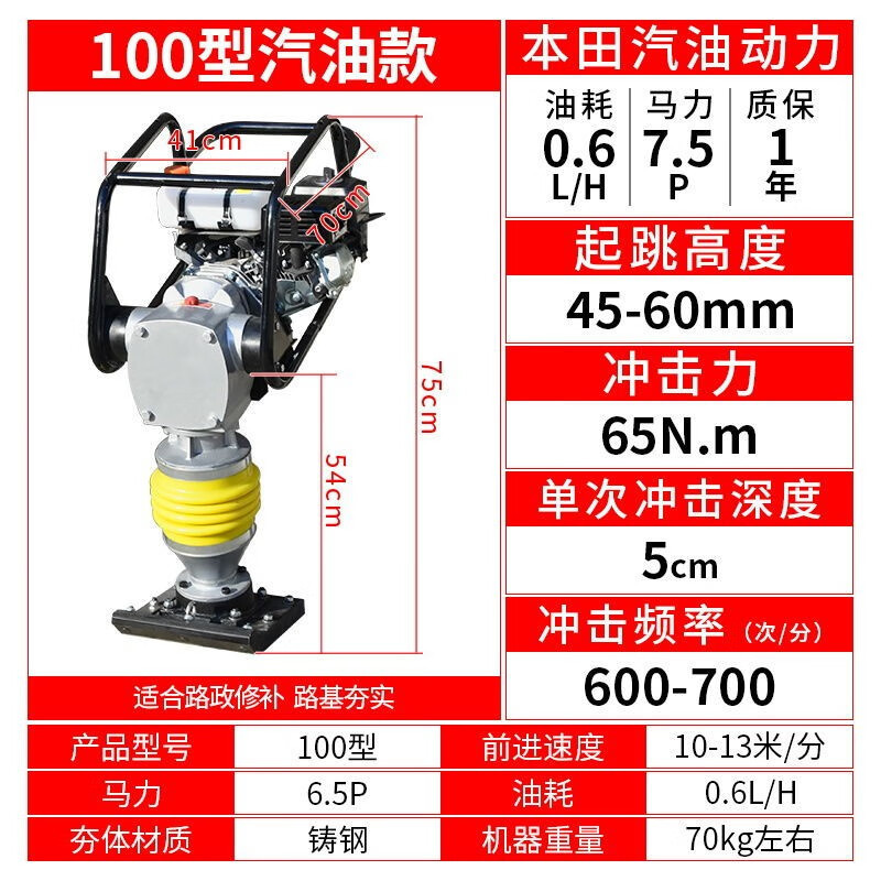 compactor eléctrico 220V380V compactor diesel compactor compactor de suelo compactor de impacto de pavimento