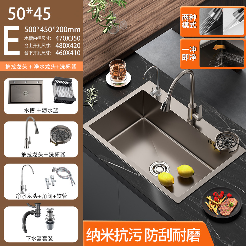 SUS cocina acero inoxidable nano espesado lavabo gran tanque único lavabo doméstico lavabo