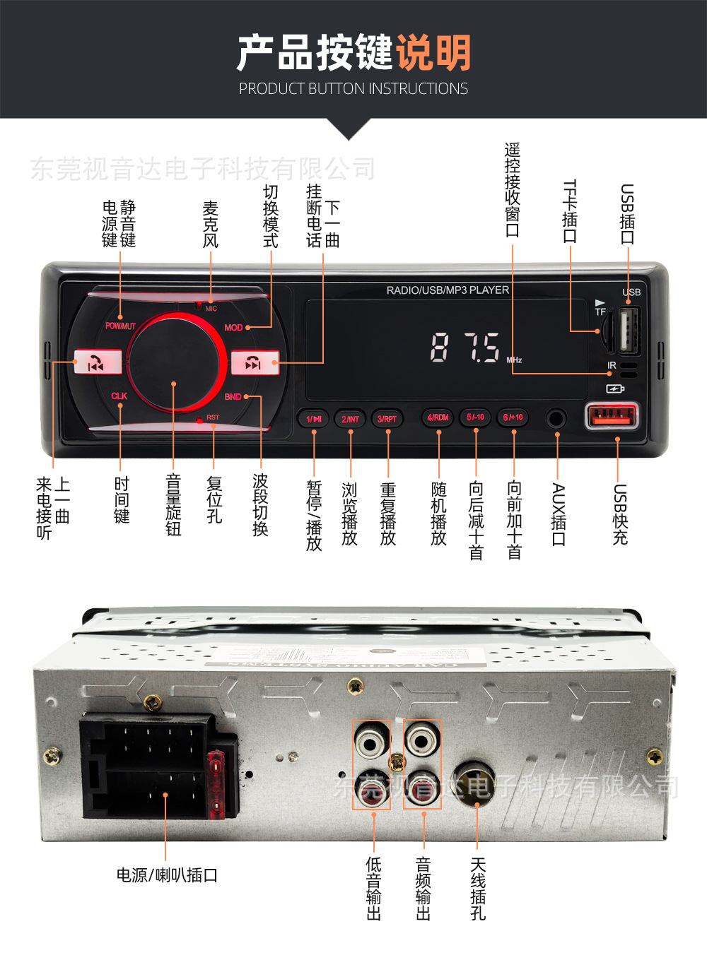 Jsd-920 Low-Power Universal Car Multimedia Mp3 Bluetooth Player Card-Inserting Device Fm Radio Replaces Cd