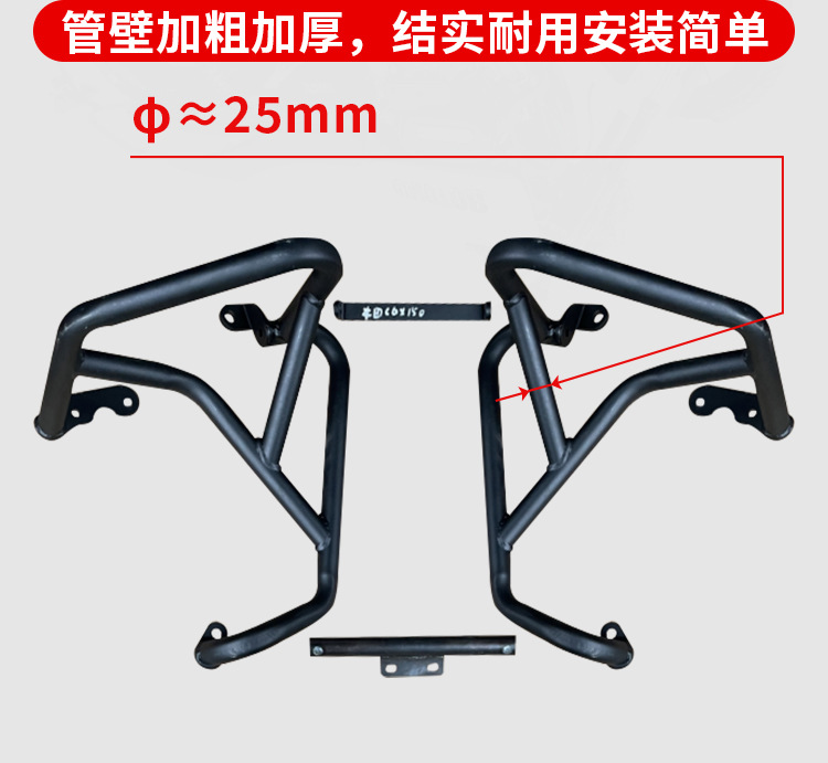 Suitable for Wuyang Honda Cgx150 Crash Guard, Anti-Fall Front Bumper, Foldable Backrest, Rear Rack, Side Bag, Tail Rack Modification