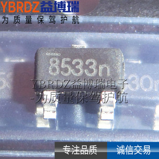 ԭ�b SE8533X2-HF �zӡ 8533x �NƬ SOT23-3  3.3V������LDOоƬ