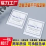 环保数字封口定制飞机盒