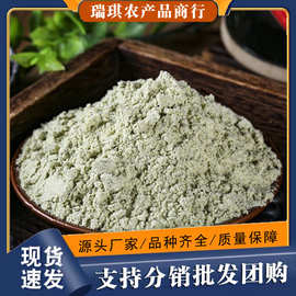 绿心黑豆粉五谷杂粮面黑豆粉绿心黑豆粉代餐黑豆豆浆粉5斤批发