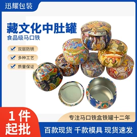 金属罐;金属盒;徽章