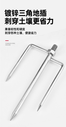 Fishing umbrella ground plug universal screw fishing umbrella ground plug accessories umbrella plug fork fishing umbrella ground plug accessories fork