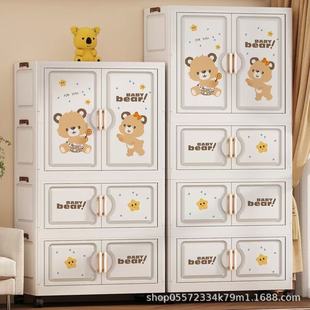 Folding Storage Cabinet Cartoon Children's Wardrobe Home Baby Simple Small Wardrobe Baby Organizing Plastic Storage Cabinet