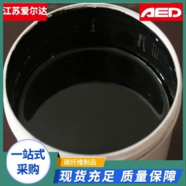 建筑用碳纤维;功能纤维;碳素材料