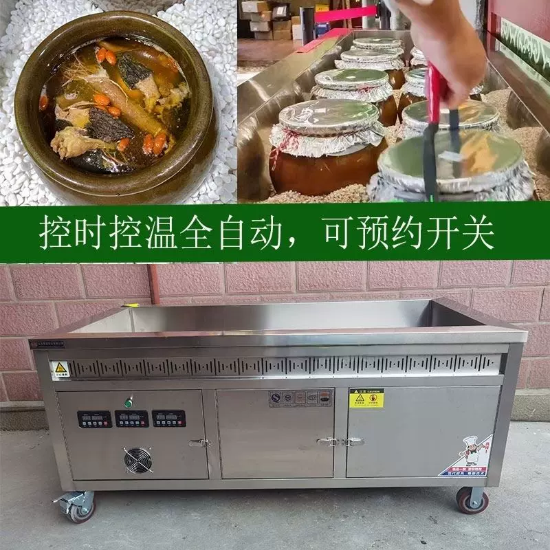 古法养生瓦罐煨汤炉商用华星煨阿婆姥爷永樂石沙子土罐煨汤设备