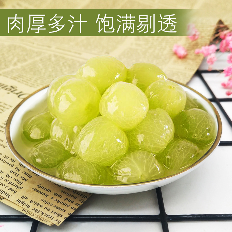 Dunhuang Succulent Grape cans, Qingti fruit pulp, fruit tea juice drinks special milk tea shop raw materials
