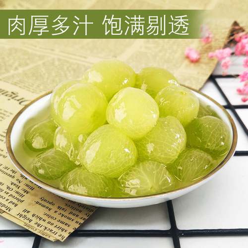 Dunhuang Succulent Grape cans, Qingti fruit pulp, fruit tea juice drinks special milk tea shop raw materials