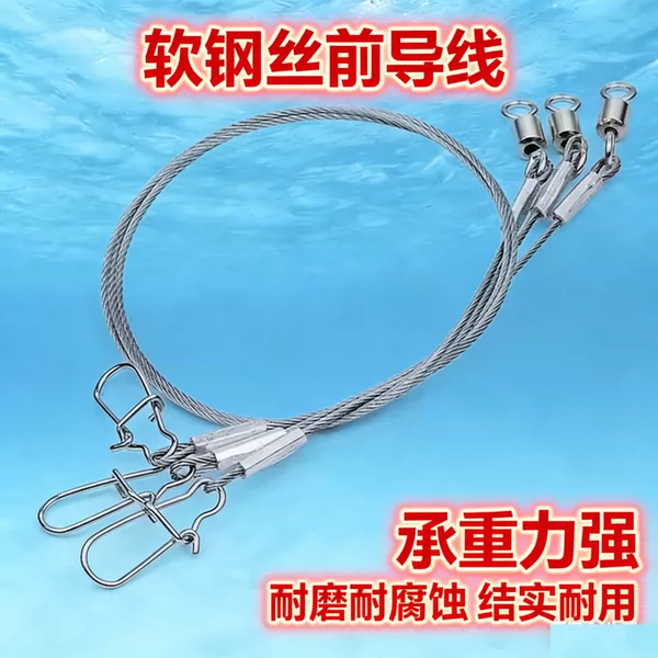 Steel wire leader line for deep-sea fishing of sharks, swordfish, tuna, barracuda, and grouper