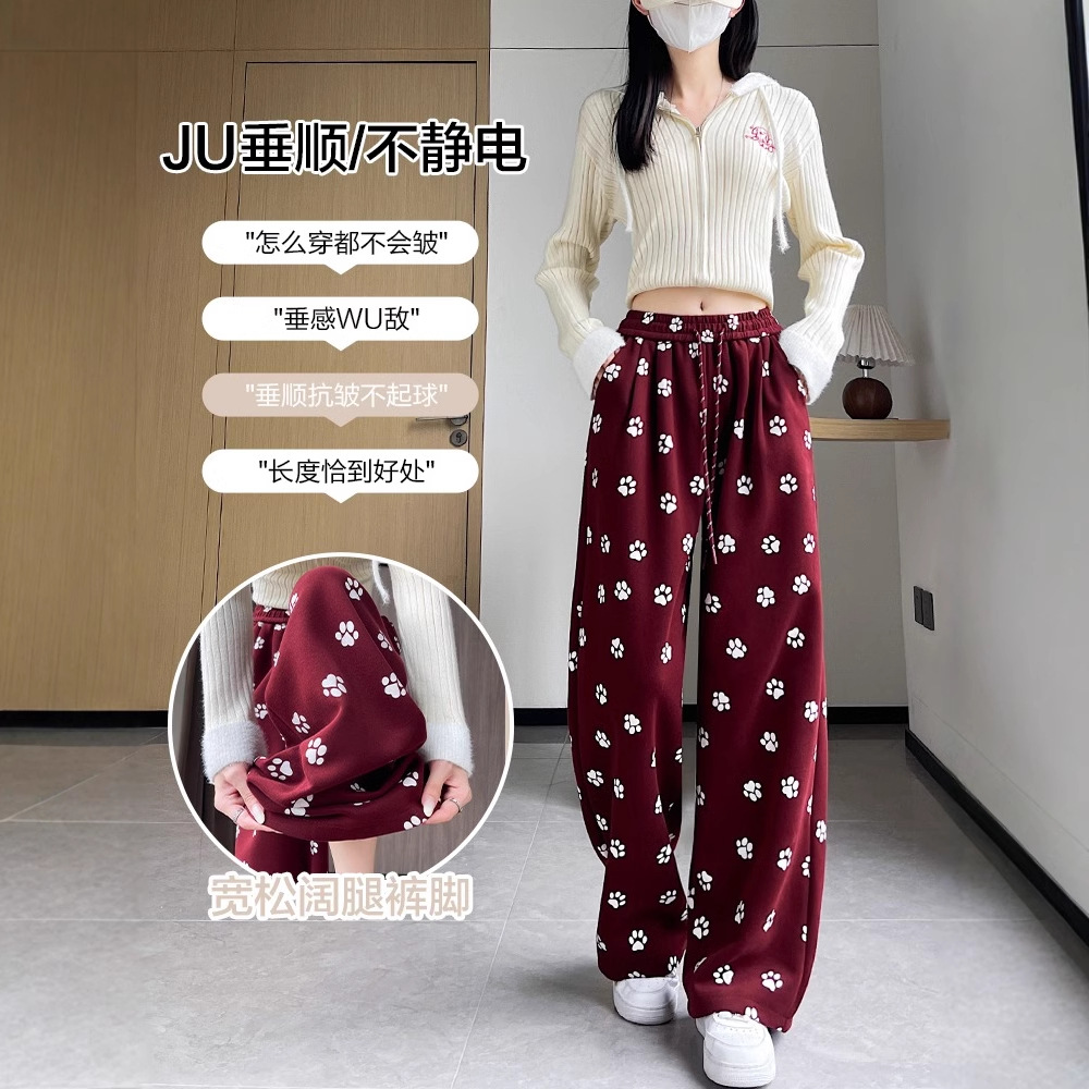 귀여운 개 발톱 인쇄 캐주얼 바지 여성 가을과 겨울 회색 기모 스트레이트 스포츠 바지 높은 허리 느슨한 넓은 다리 바지