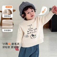 儿童玩偶毛衣2025新款秋季男童时尚字母卡通针织衫宝宝韩版秋装潮
