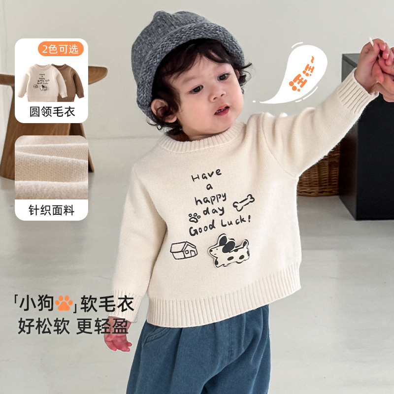 儿童玩偶毛衣2025新款秋季男童时尚字母卡通针织衫宝宝韩版秋装潮