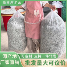 莓茶批发张家界特级野生龙须藤茶芽尖霉茶高山梅茶功效量大可议价