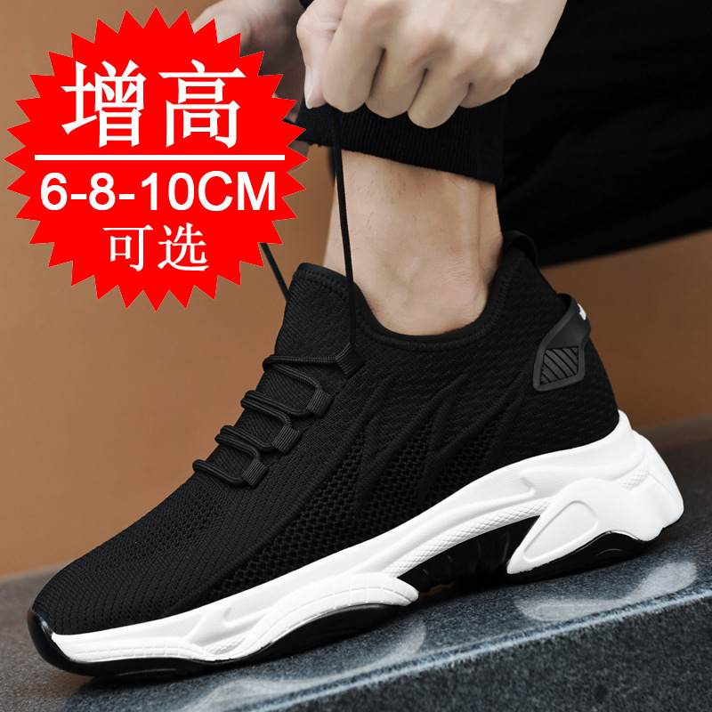 Thick soles increased shoes men's shoes 8cm spring and summer new 2022 fly woven casual sneaker torre shoes ins tide Thick soles increased shoes men's shoes 8cm spring and summer new 2022 fly woven casual sneaker torre shoes ins tide