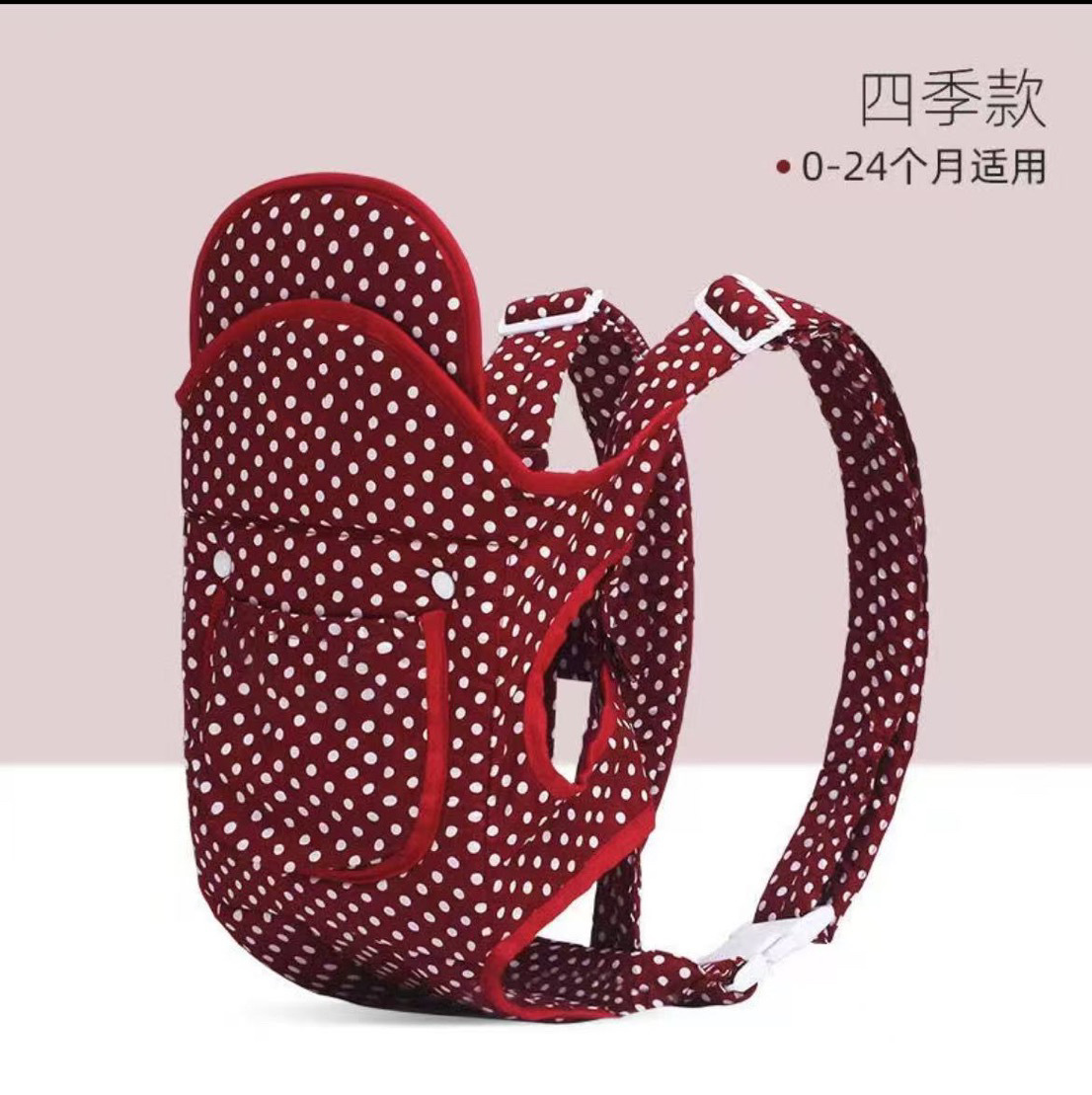 多功能横抱式宝宝小孩婴儿背带多功能前抱后背透气网款抱娃神器