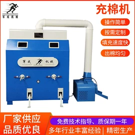 非织造布机械;玩具加工设备;服装机械设备