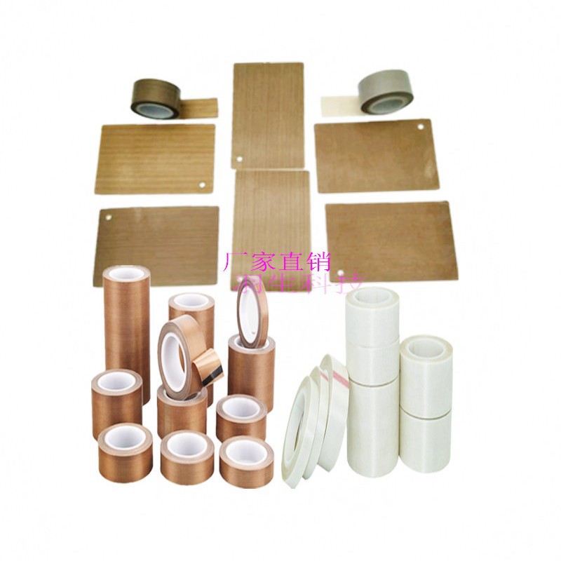 2025铁氟龙硅胶电子工业耐高温导电布基胶带高粘性强力粘接分切