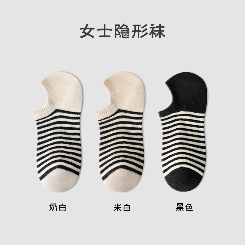Calcetines invisibles, calcetines anti-deslizantes, calcetines antibacterianos, calcetines de primavera y verano, calcetines breathables, calcetines a rayas, calcetines de mujer