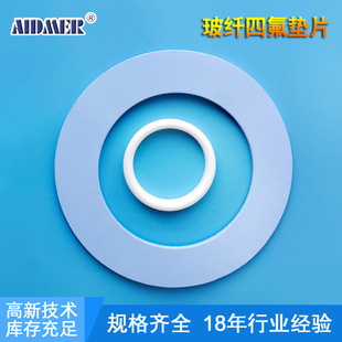 {ɫwԾķϩ|ȦmyܷȦPTFE|Ȧwķ|Ƭ