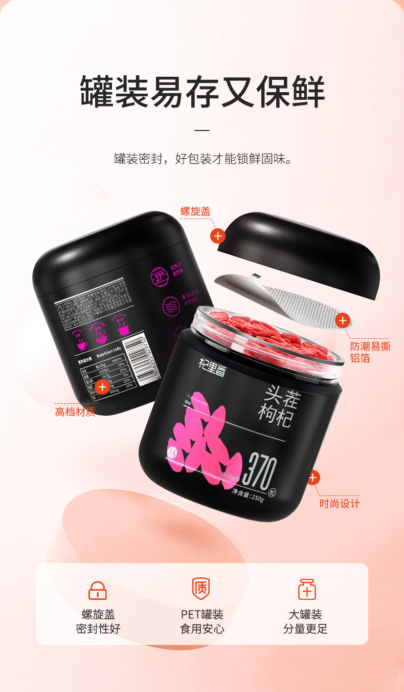 Premium Ningxia Goji Berries 250g Jar Dried Wolfberry Gou Qi Zi for Tea and Soup key features