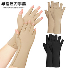 Amazon Sports Compression Gloves Soft High Elastic Wrist Fit Sports Fitness Training Half Finger Protective Gloves