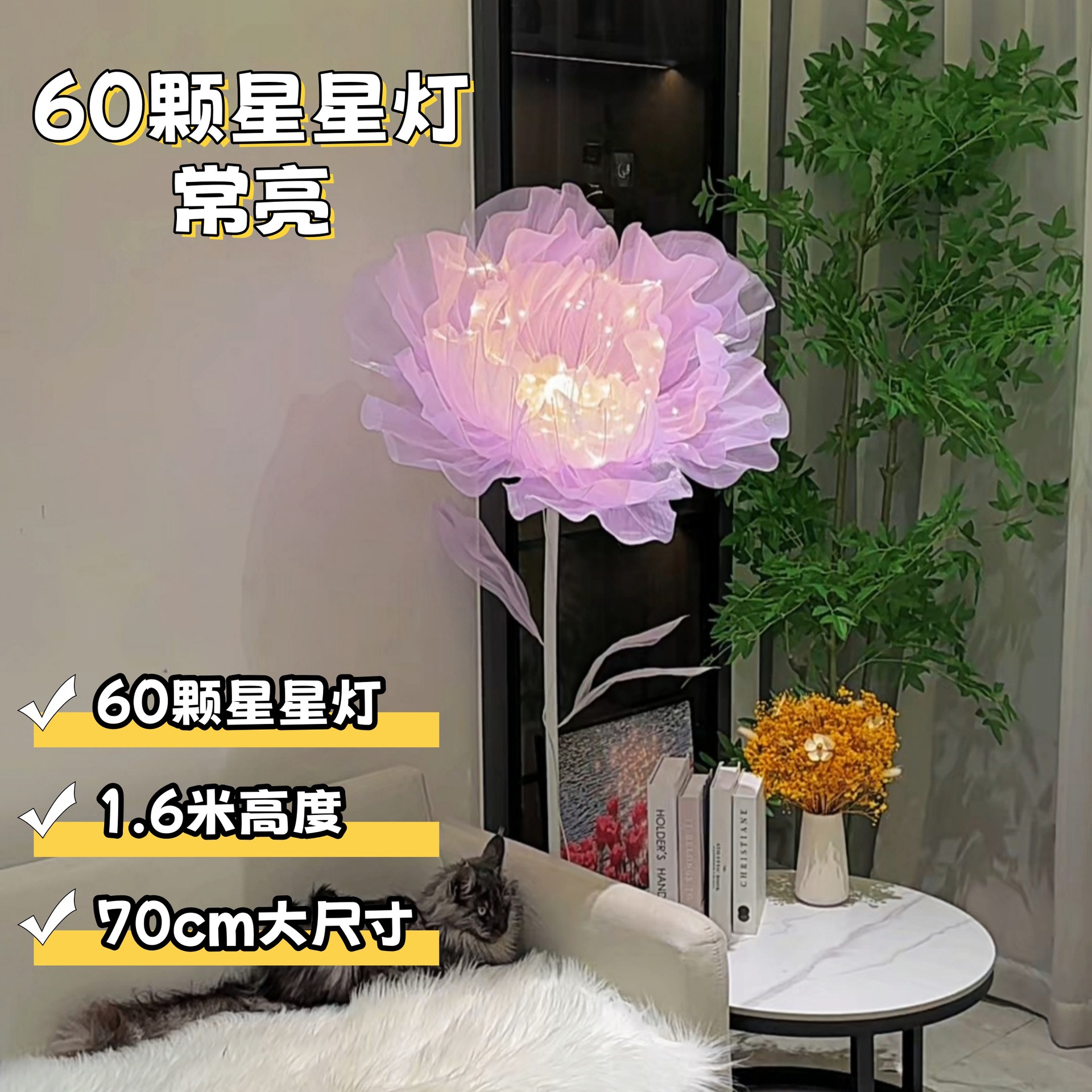 Lámpara Decorativa de Flor Artificial de Seda Hecho a Mano para Navidad y Fiestas