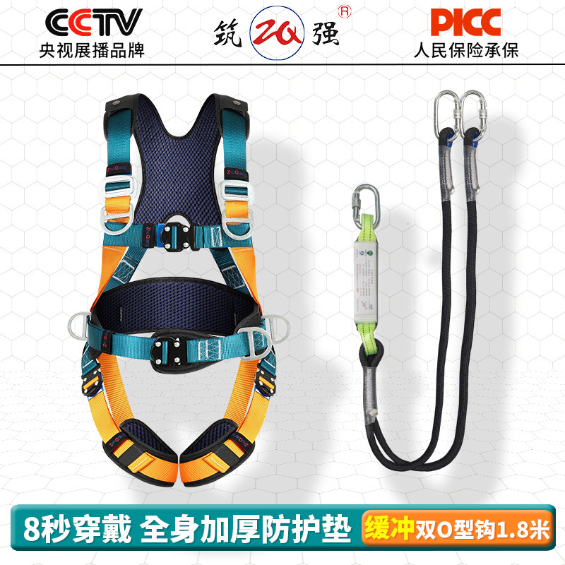 Dual O-hook_1.8m + paquete de amortiguación