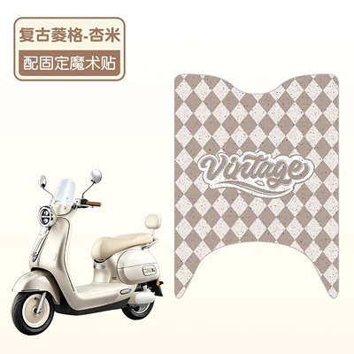 Electric vehicle foot mat Generation NA-M electric vehicle foot - retro-diamond-pattern-apricot-beige-high-quality-silk-loop-waterproof-and-non-slip