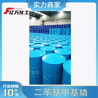 二苯基甲基膦Methyldiphenylphosphine