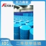 甲基methyldiphenylphosphine苯基