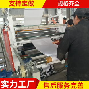 EVA�����x�ͼ��p���zƽ�N�C �o���������z���z�C �����z�T�z�C