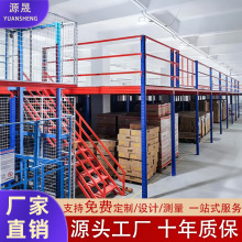 定制阁楼二层搭建货架工字钢结构仓储物架可拆卸搭建重型工厂货架