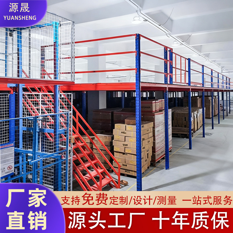 The Second Floor of the Attic Is Built with I-Steel Structure Storage Racks, Which Are Removable Heavy-Duty Factory Mezzanine Multi-Layer Partitions