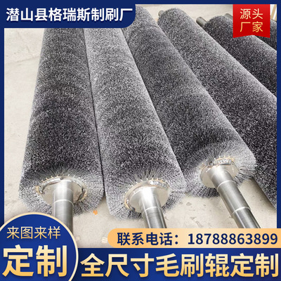 源頭廠家毛刷輥定制尼龍絲劍麻鋼絲輥定制工業滾筒刷除塵毛刷輥