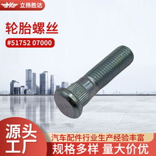 �羳���l��܇����m���ݽz�U��܇׃λ����˨51752 07000݆̥�ݽz