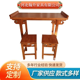 学习桌椅;儿童学习桌椅;炕几