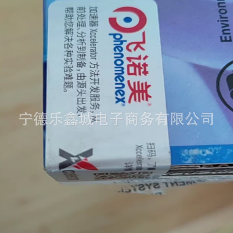 飞诺美  00F-4760-Y0 色谱柱  飞诺美 AJ0-9000  保护柱套  议价